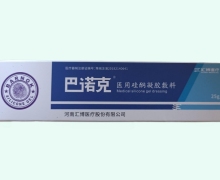 巴诺克医用硅酮凝胶敷料价格对比 25g