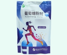 重药和平葡萄糖粉剂价格对比