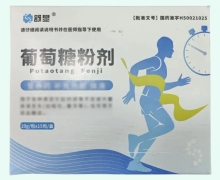 舒显葡萄糖粉剂价格对比 15包