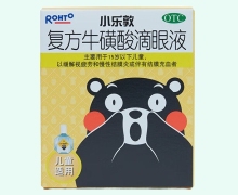 小乐敦价格对比 复方牛磺酸滴眼液15ml