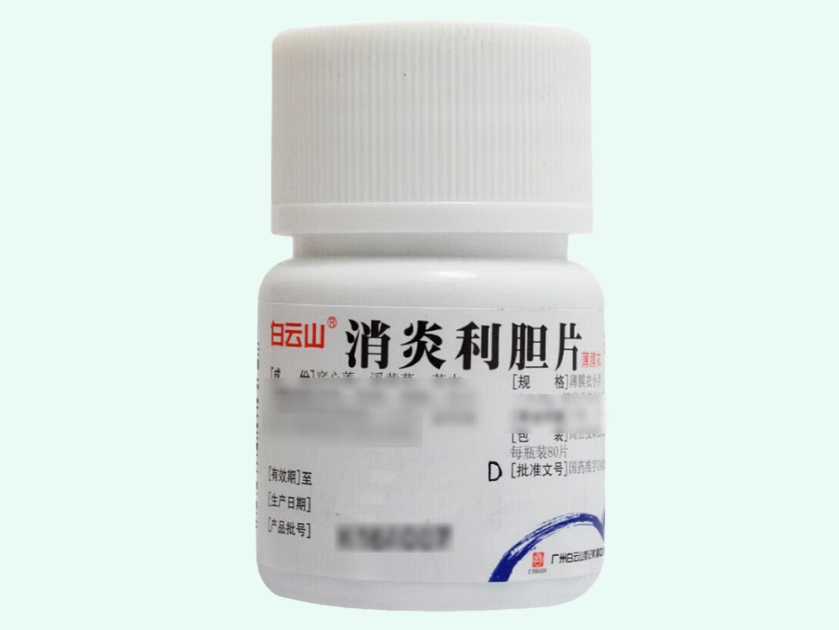 消炎利胆片