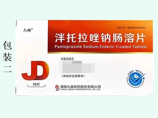 泮托拉唑钠肠溶片(居安诺/九典/舒可意)