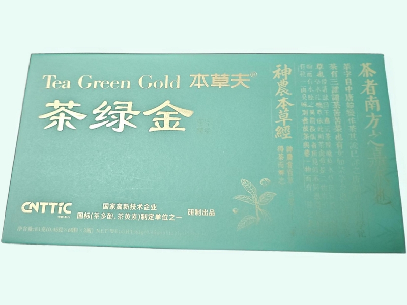 茶绿金压片糖果