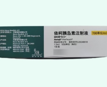 诺和期依柯胰岛素注射液价格对比 1.5ml