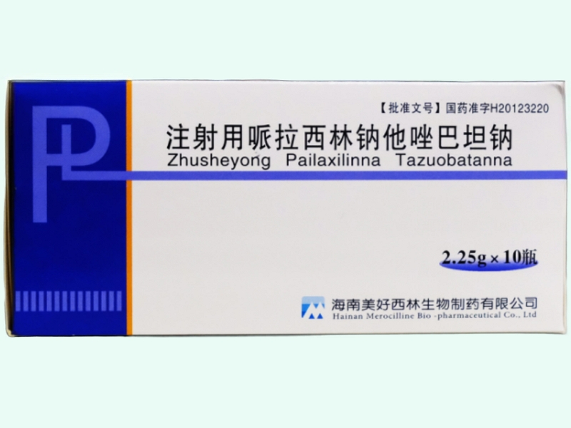 注射用哌拉西林钠他唑巴坦钠