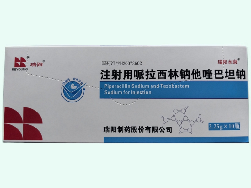 注射用哌拉西林钠他唑巴坦钠