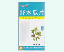 野木瓜片價格對比 十萬山 60片