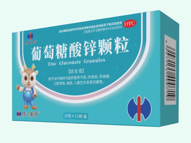葡萄糖酸锌颗粒