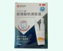 远大健康玻璃酸钠滴眼液价格对比 20支