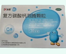 复方碳酸钙泡腾颗粒价格对比 30袋 达因
