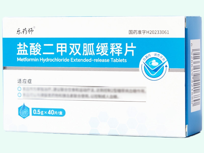 盐酸二甲双胍缓释片