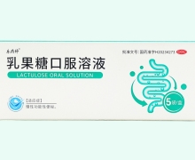 乳果糖口服溶液价格对比 5袋 乐药师