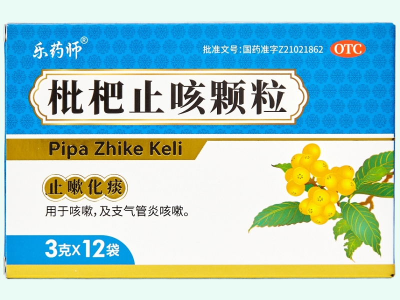 枇杷止咳顆粒