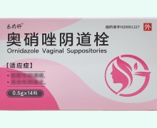 乐药师奥硝唑阴道栓价格对比 14粒