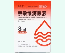 乐药师萘敏维滴眼液价格对比 8ml