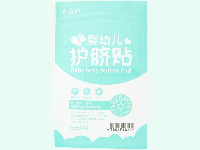 婴幼儿护脐贴