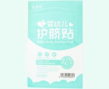 乐药师婴幼儿护脐贴价格对比