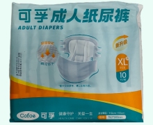可孚成人纸尿裤价格对比 10片