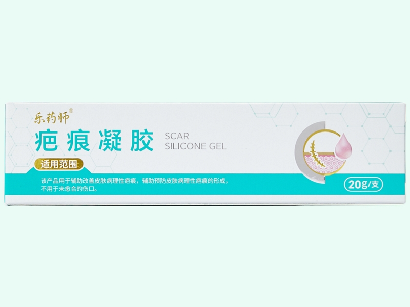 疤痕凝胶