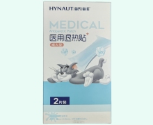 海氏海诺医用退热贴价格对比 2片装 成人型