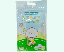 植物精油贴价格对比 36片 稳健医疗