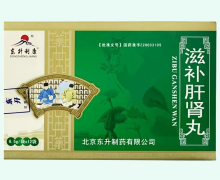 东升利康滋补肝肾丸价格对比 12袋