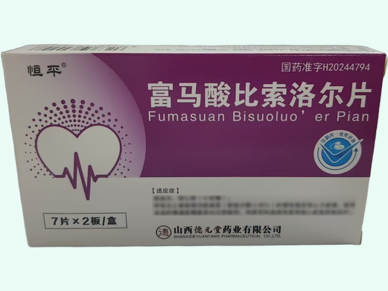 富马酸比索洛尔片