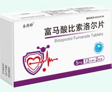 乐药师富马酸比索洛尔片价格对比 24片