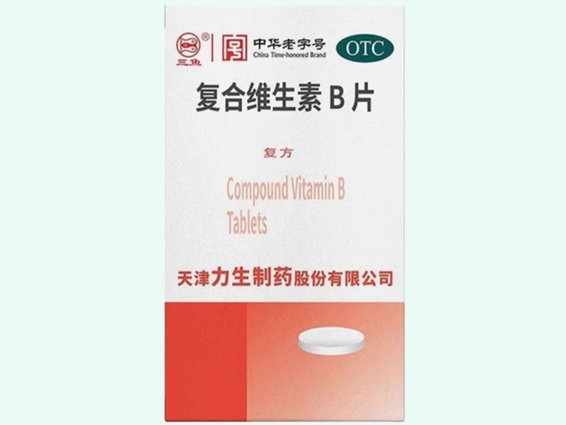复合维生素B片