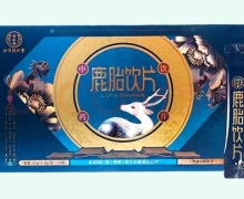 鹿胎饮片价格对比 14袋 北京同仁堂