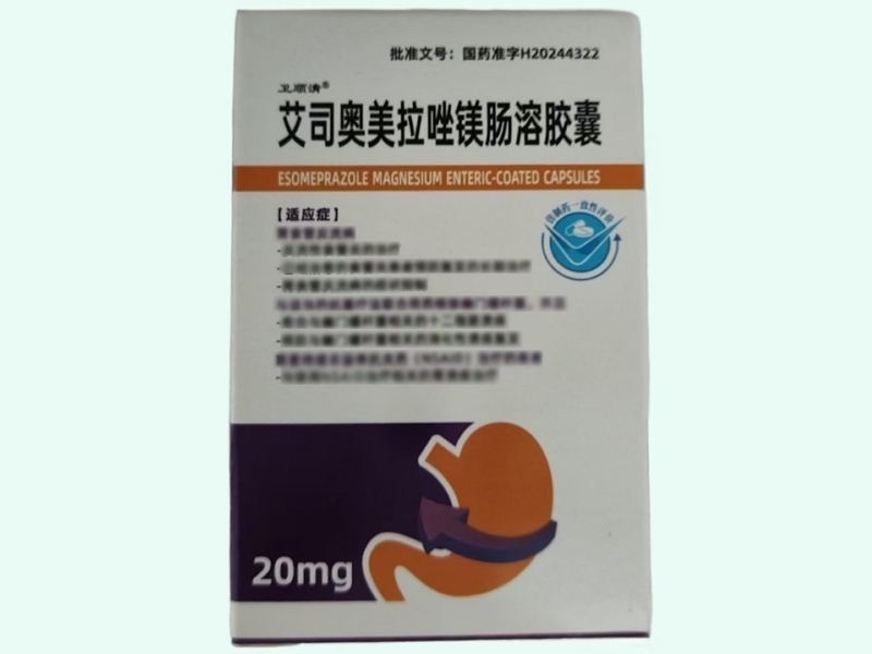 艾司奥美拉唑镁肠溶胶囊