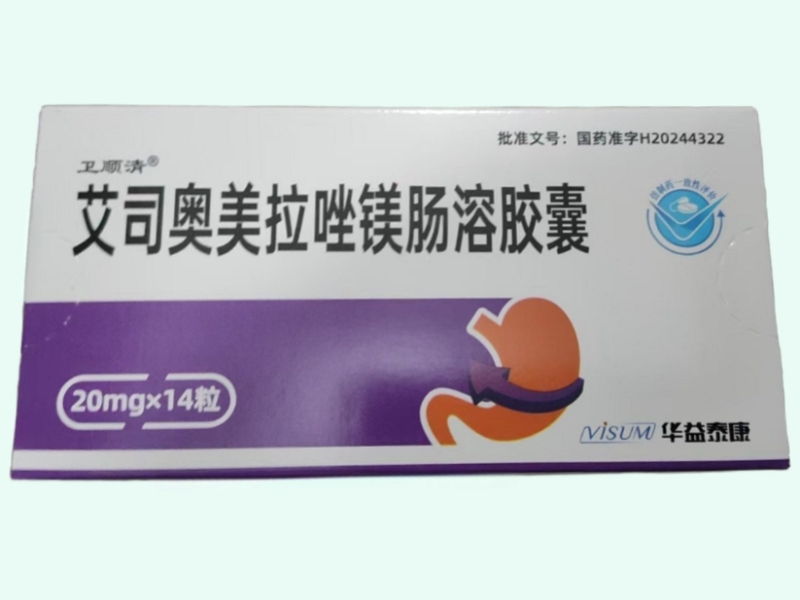 艾司奥美拉唑镁肠溶胶囊