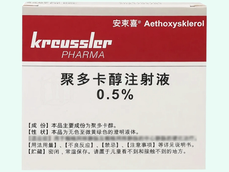 聚多卡醇注射液