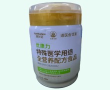 優(yōu)康力特殊醫(yī)學(xué)用途全營(yíng)養(yǎng)配方食品價(jià)格對(duì)比 道醫(yī)食餌素