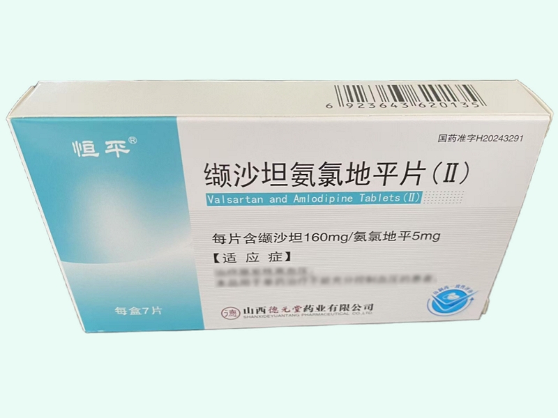 缬沙坦氨氯地平片(II)