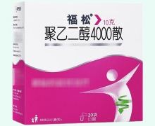 聚乙二醇4000散价格对比 20袋 福松