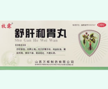 牧霖舒肝和胃丸价格对比