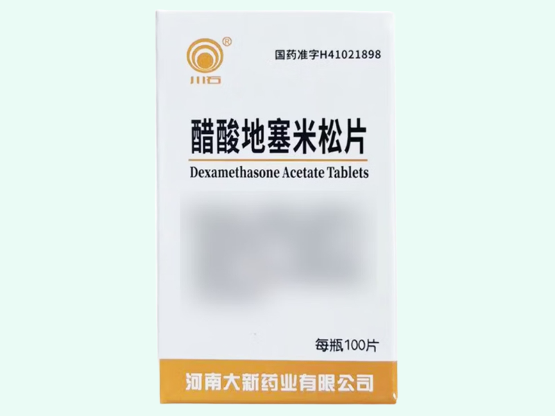 醋酸地塞米松片