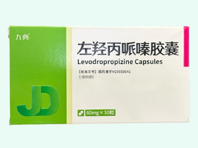 左羟丙哌嗪胶囊