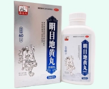 明目地黃丸(藥王孫真人)價格對比 360丸