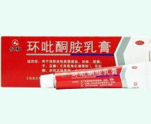 仁和环吡酮胺乳膏价格对比 10g