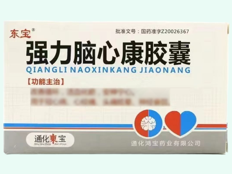 强力脑心康胶囊