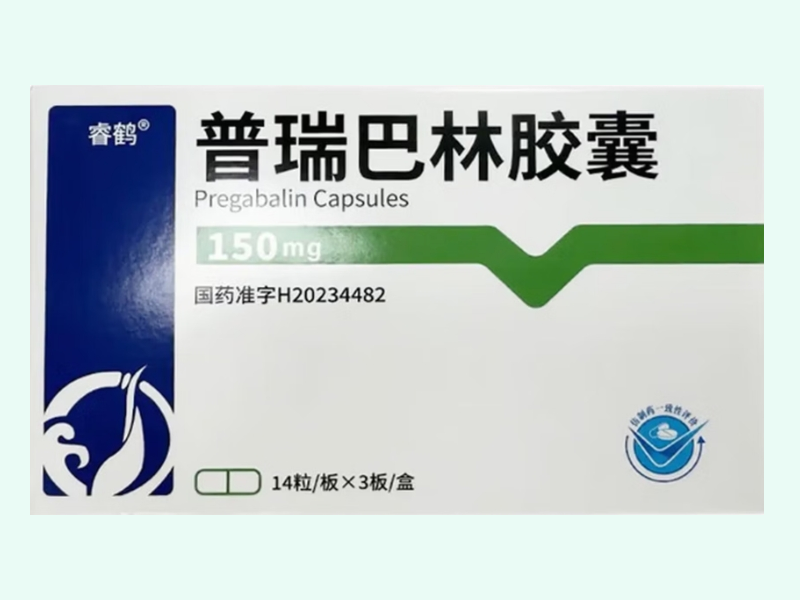 普瑞巴林胶囊