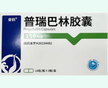 睿鶴普瑞巴林膠囊價格對比 150mg*42粒