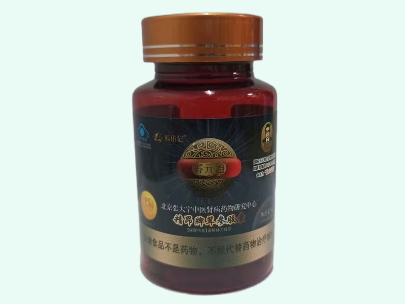 精昂牌茸参胶囊