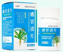 乐药师感冒清片价格对比 108片