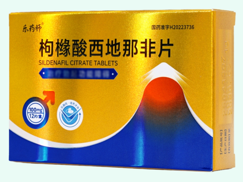 枸橼酸西地那非片