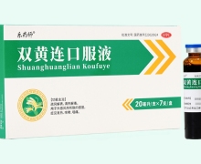 乐药师双黄连口服液价格对比 7支