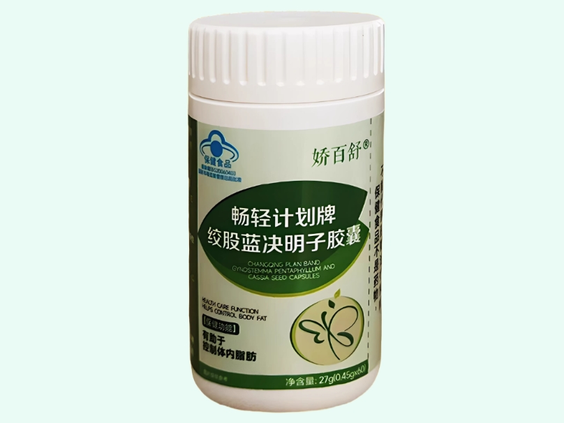 畅轻计划牌绞股蓝决明子胶囊