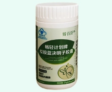 娇百舒畅轻计划牌绞股蓝决明子胶囊价格对比